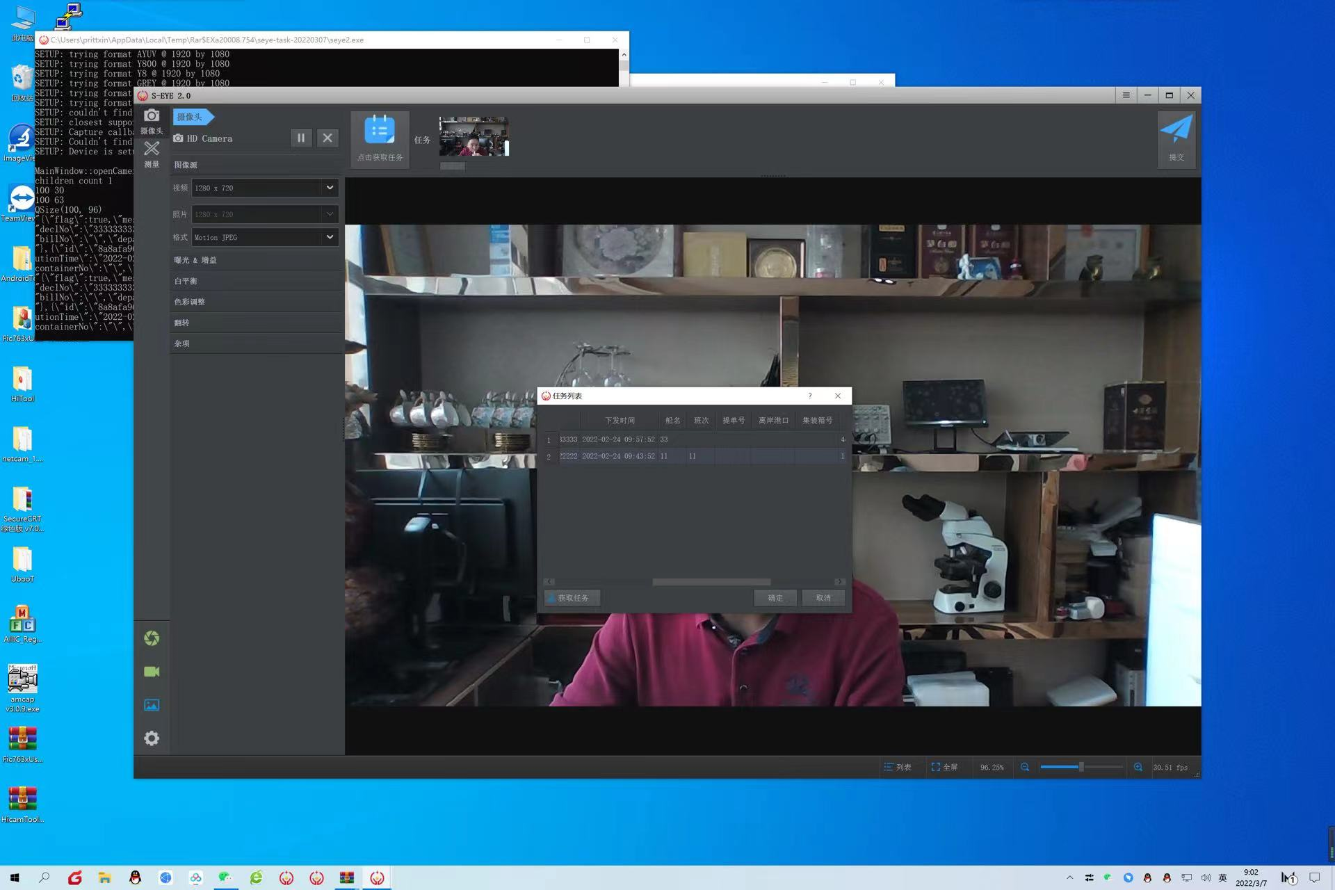 體視哔咔漫画免费入口网页.png 體視哔咔漫画免费入口网页.png