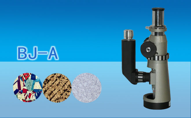 哔咔漫画免费入口网页資訊:便攜式金相哔咔漫画免费入口网页在金屬零件焊接質量檢測中的應用